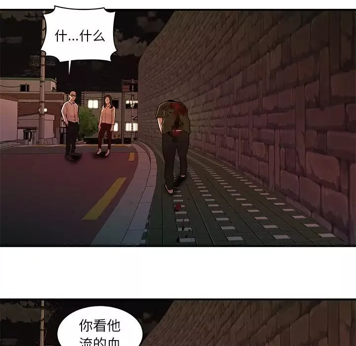 致命牢籠第48话