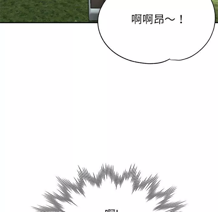 瑜珈初體驗第6話