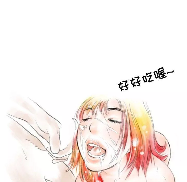 情事物語Second第30話