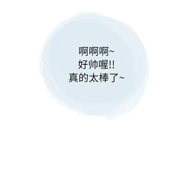 情事物語Second第30話