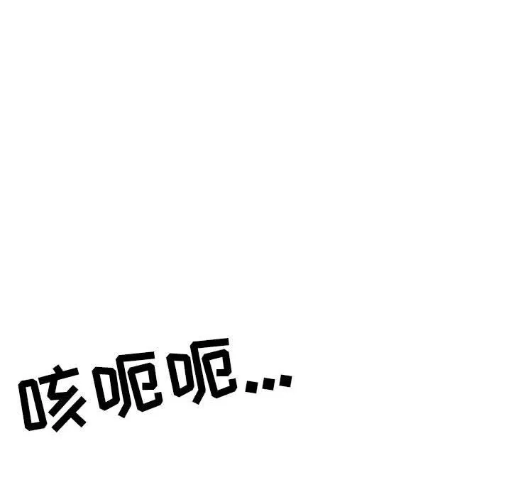 情事物语Second-第30话 - 图片 91