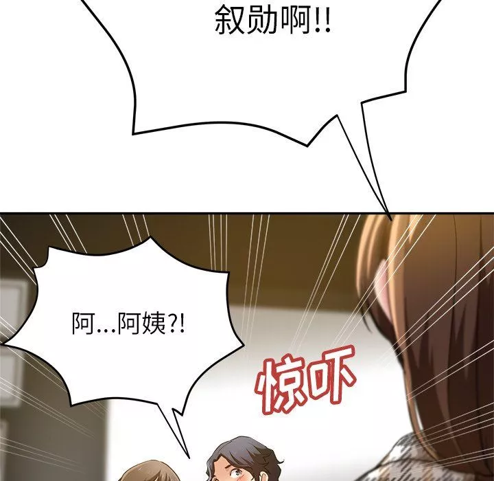 瑜珈初體驗第6話