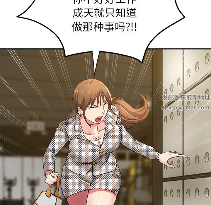 瑜珈初体验第6话