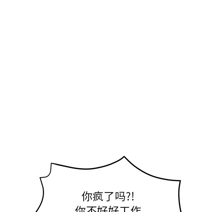 瑜珈初体验第6话