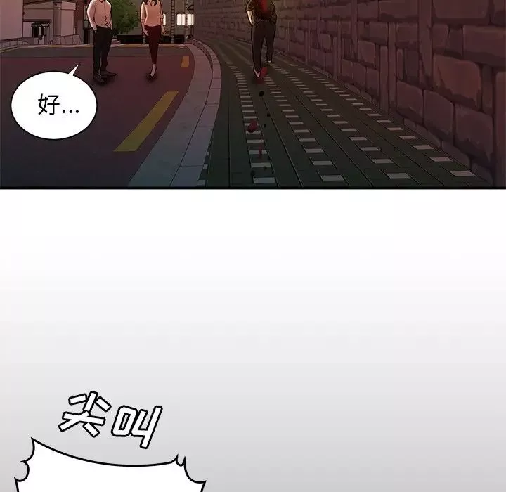 致命牢笼-第48话 - 图片 66