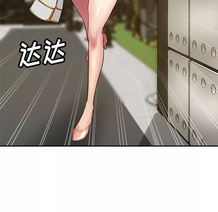 瑜珈初體驗第6話
