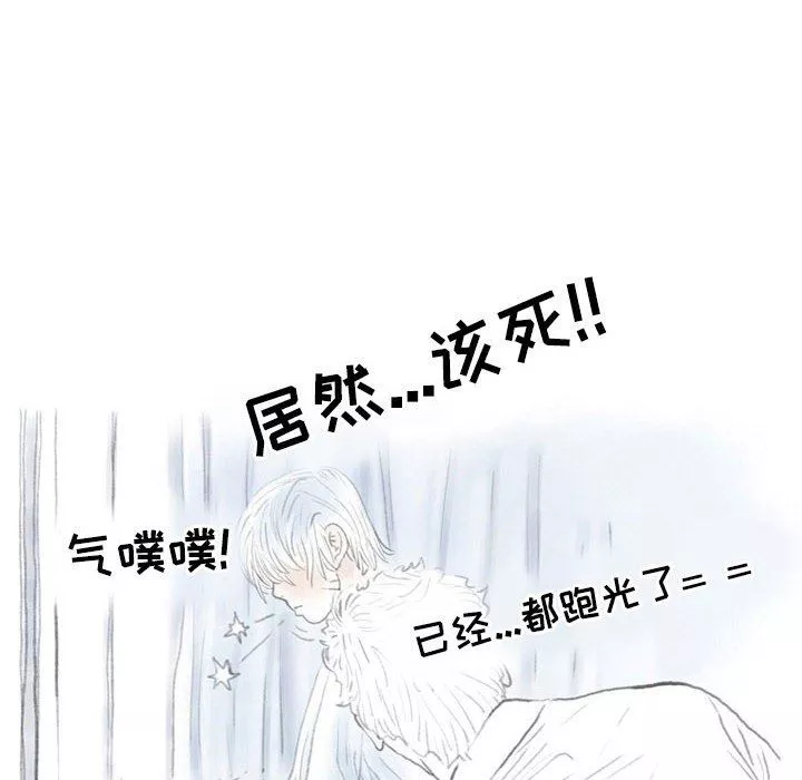 情事物语Second-第30话 - 图片 103