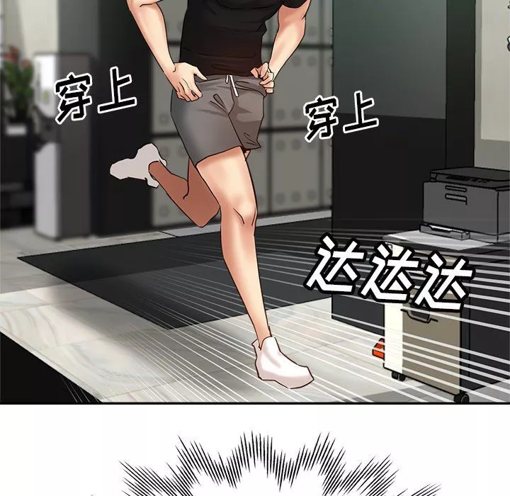 瑜珈初體驗第6話
