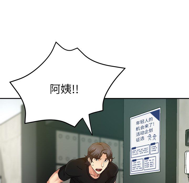 瑜珈初体验第6话