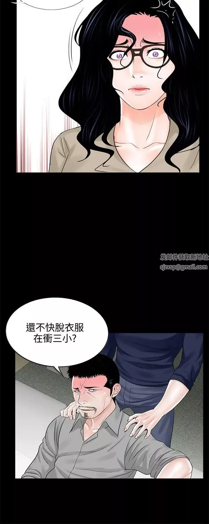 夢魘第9話-吳英碩刑警[1]