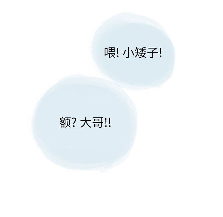 情事物语Second第30话