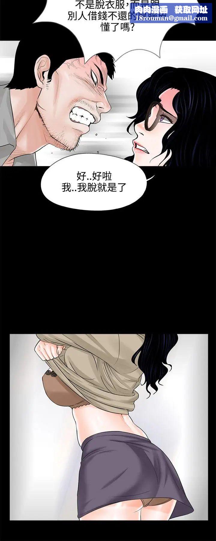 梦魇第9话-吴英硕刑警[1]