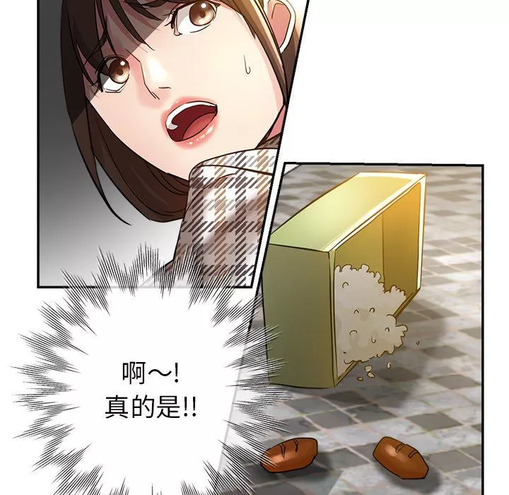 瑜珈初體驗第6話