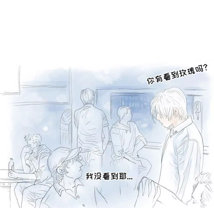情事物语Second-第30话 - 图片 114