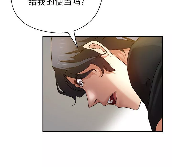瑜珈初體驗第6話