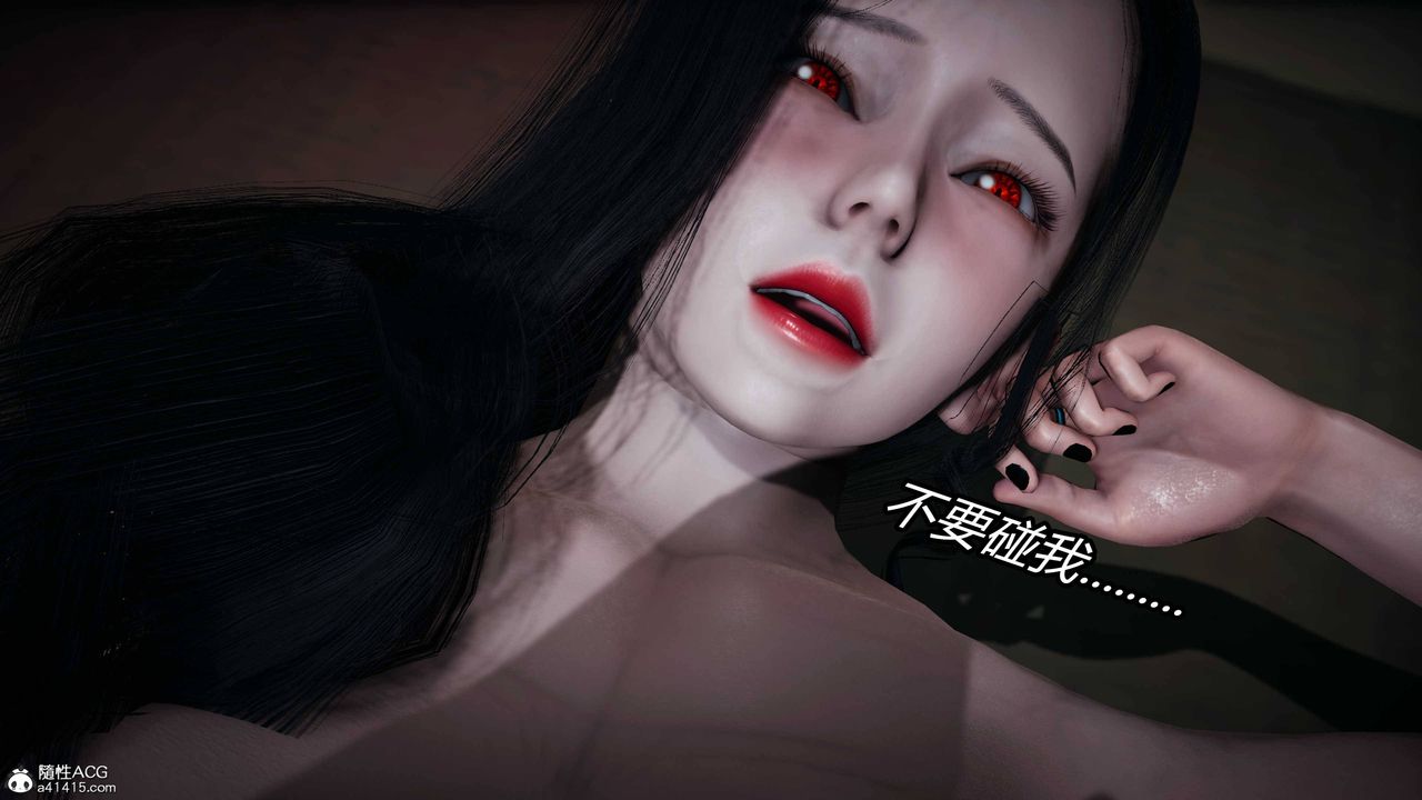 [3D]逆转第三季第20话