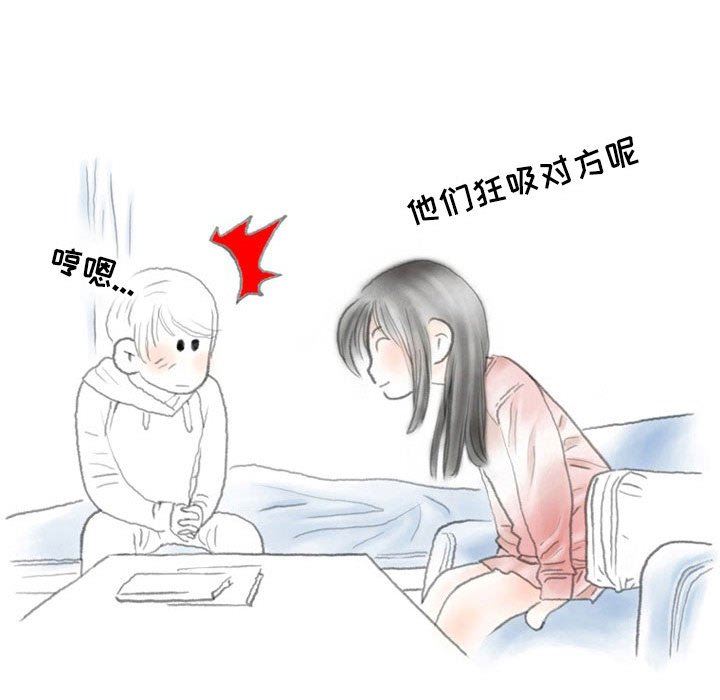 情事物语Second第31话