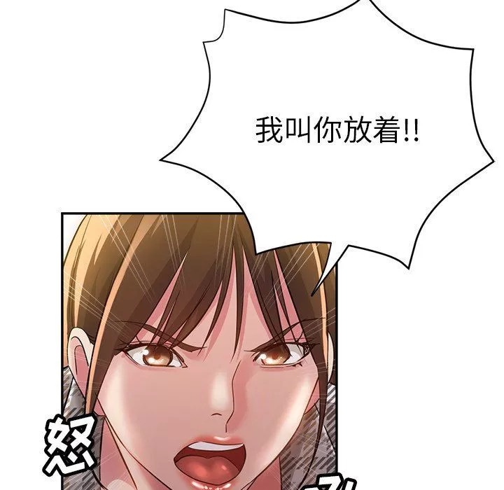 瑜珈初体验-第6话 - 图片 130