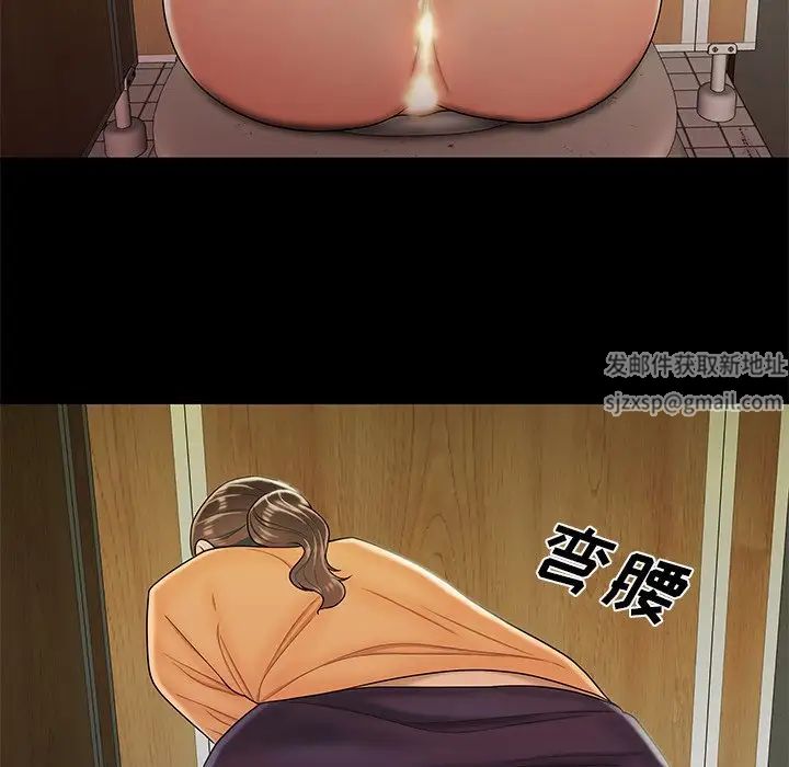 致命牢笼第48话