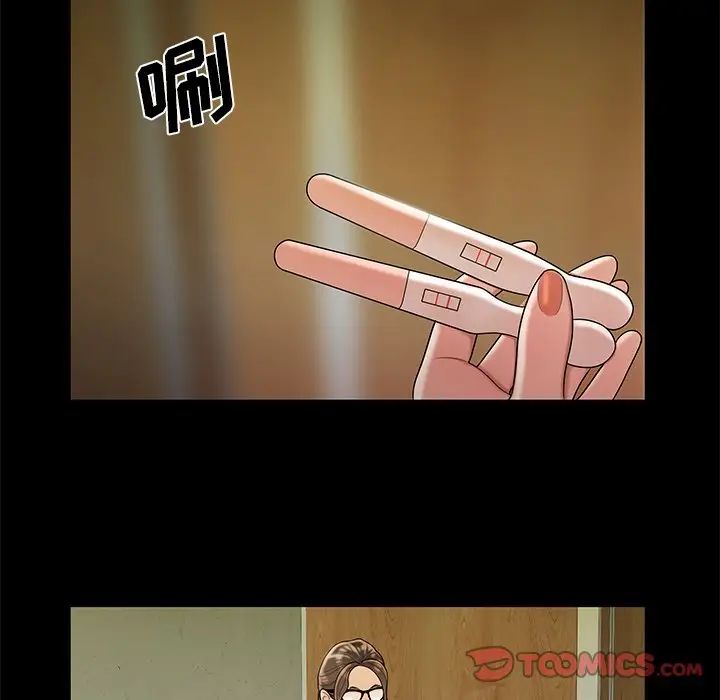 致命牢笼第48话