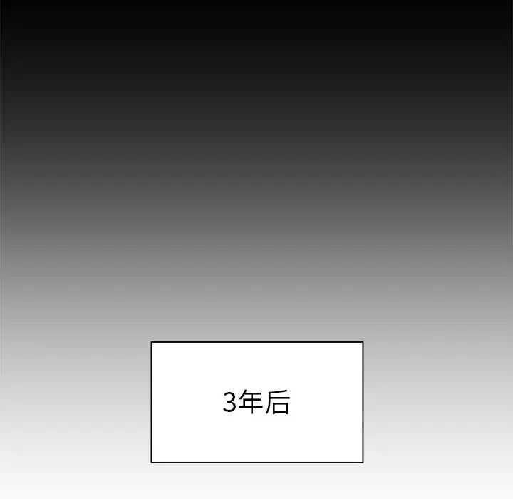 致命牢笼第48话