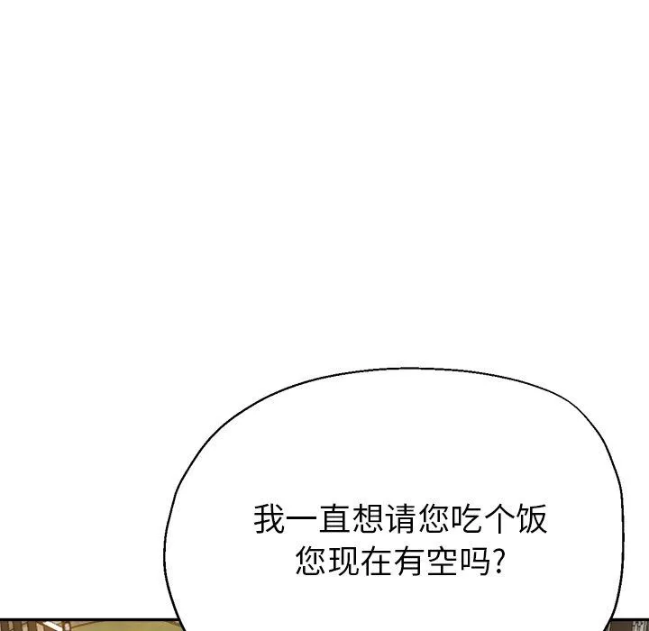 瑜珈初體驗第6話