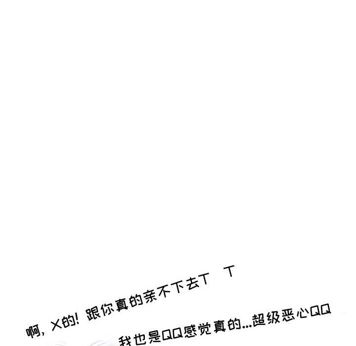 情事物语Second第31话