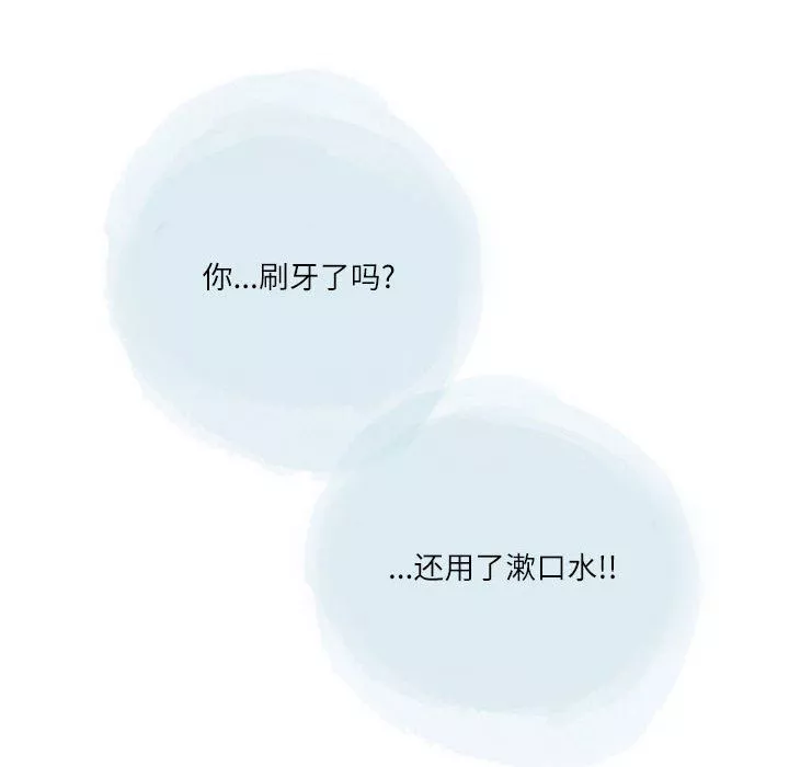 情事物语Second-第31话 - 图片 33