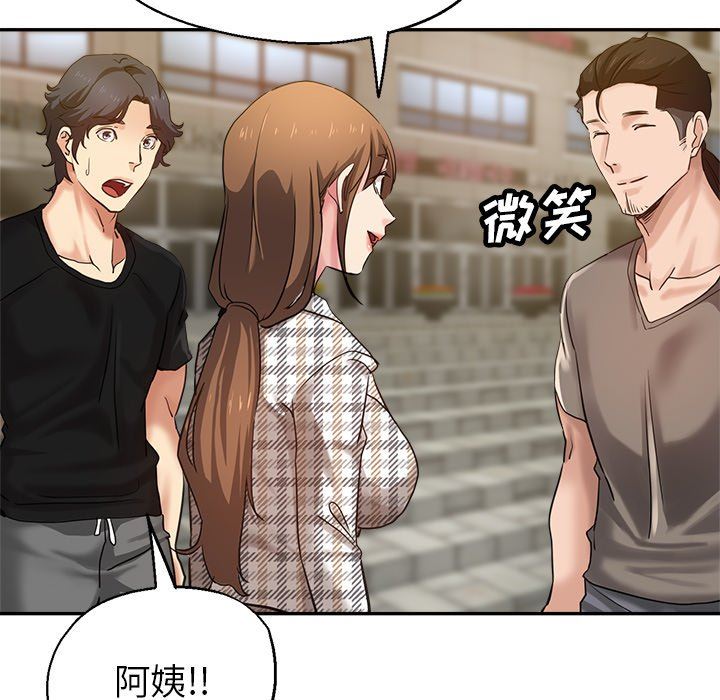 瑜珈初体验第6话