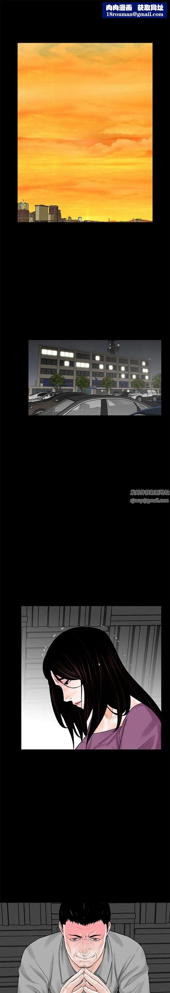 梦魇第10话-吴英硕刑警[2]