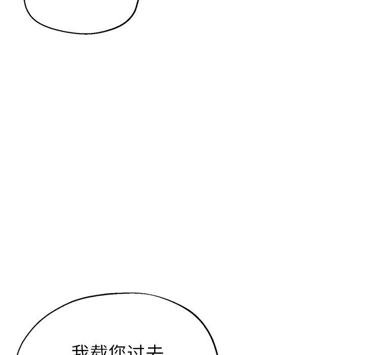瑜珈初体验-第6话 - 图片 144