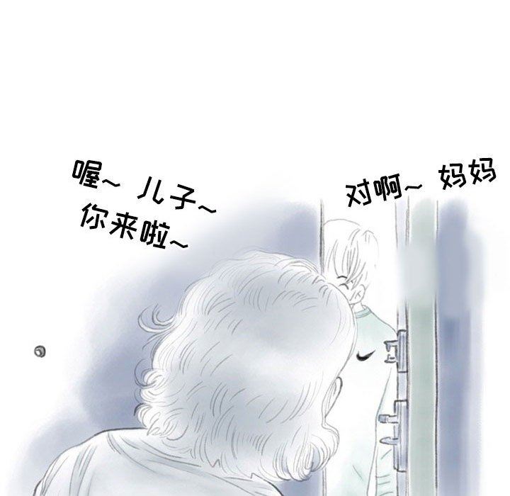 情事物语Second第31话