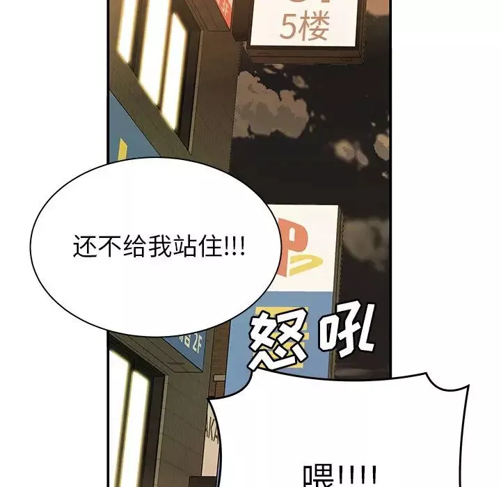 致命牢籠第48话