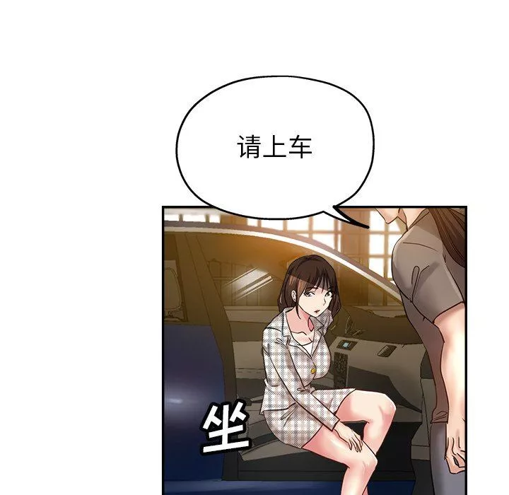 瑜珈初體驗第6話