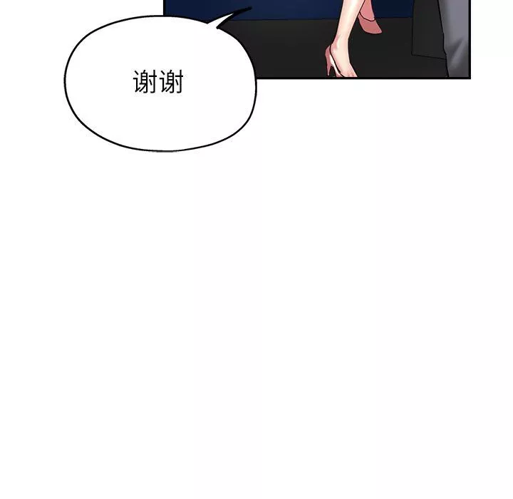 瑜珈初体验-第6话 - 图片 152