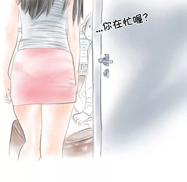 情事物语Second-第31话 - 图片 63