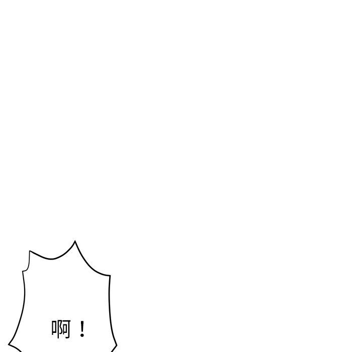 瑜珈初体验第6话