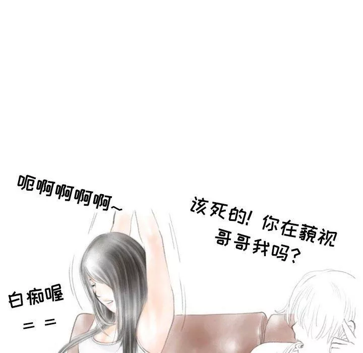 情事物語Second第31話