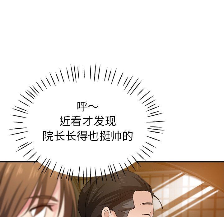 瑜珈初体验第6话