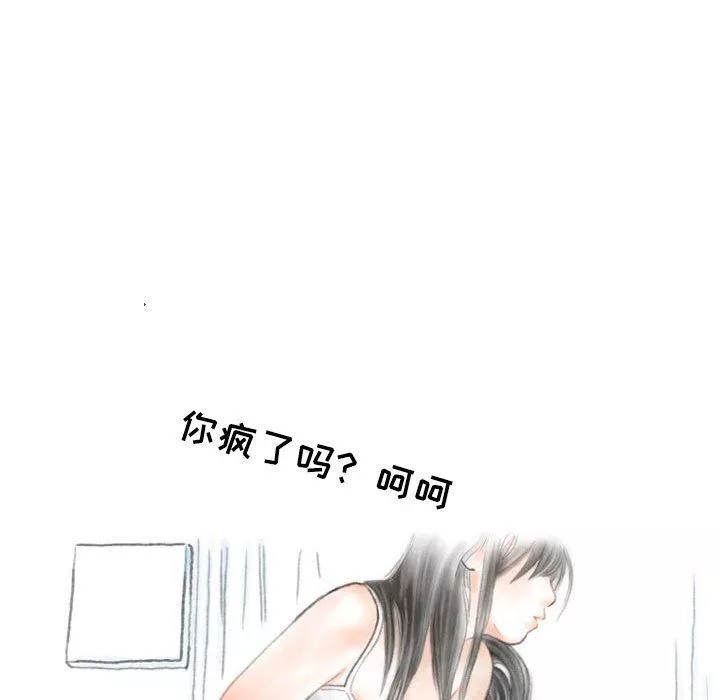 情事物語Second第31話