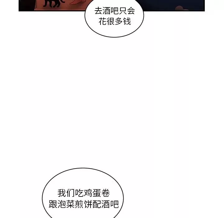 致命牢籠第49话