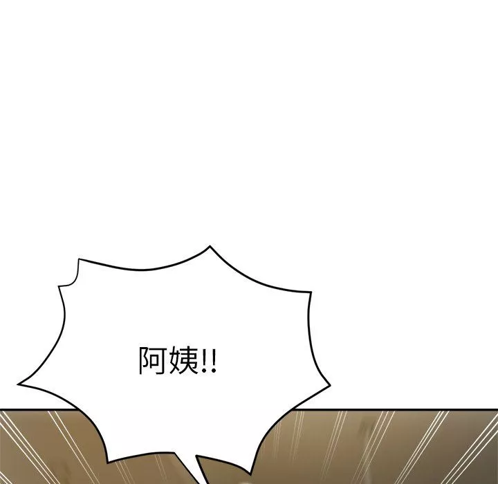 瑜珈初体验-第6话 - 图片 165