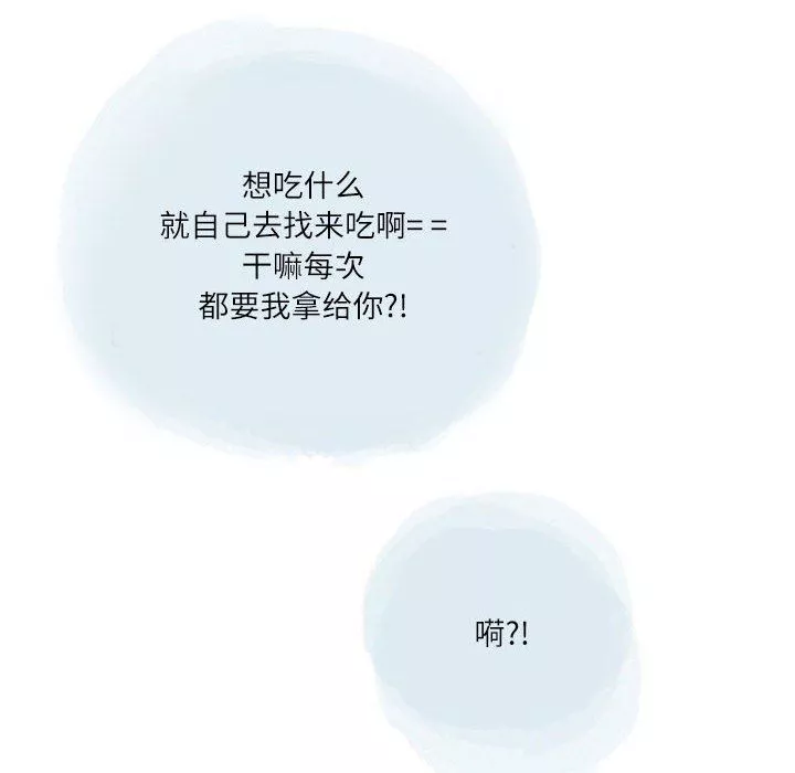 情事物語Second第31話