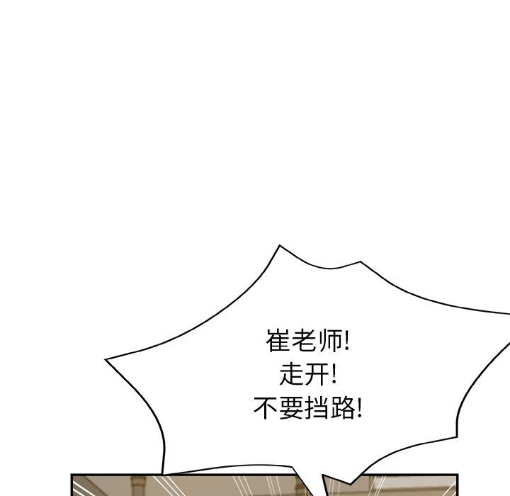 瑜珈初体验第6话