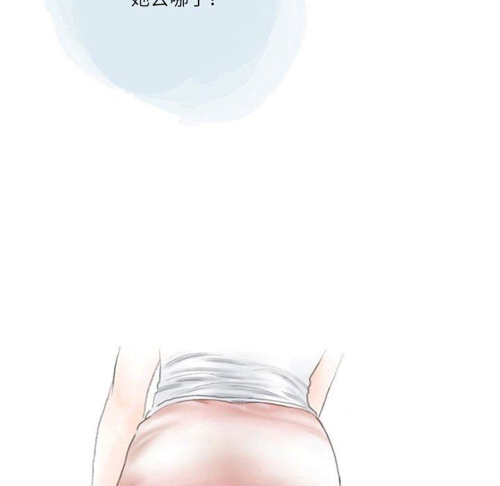 情事物语Second第31话