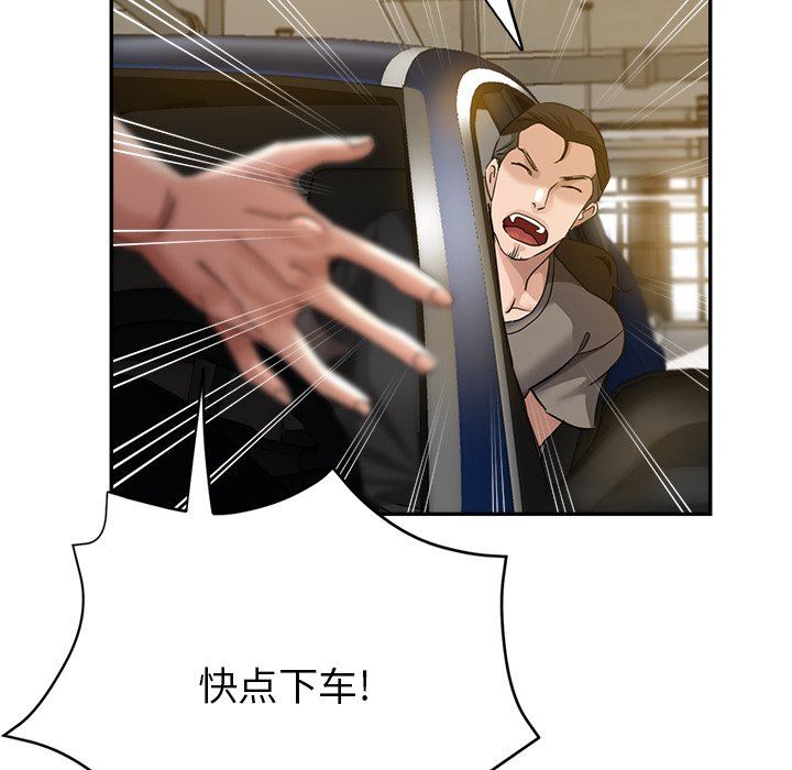 瑜珈初体验第6话