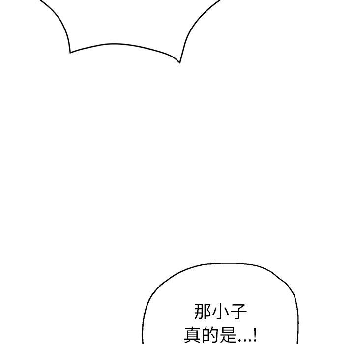 瑜珈初体验第6话