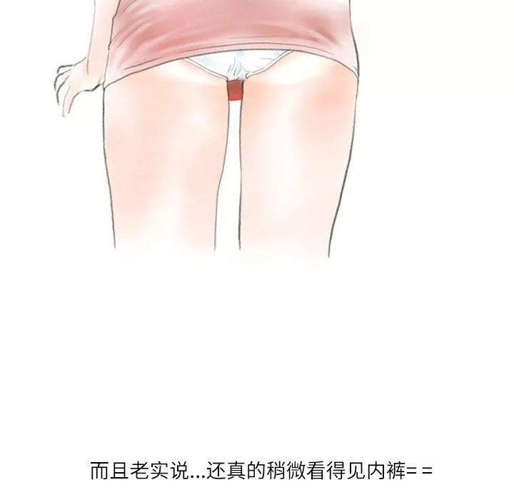 情事物語Second第31話