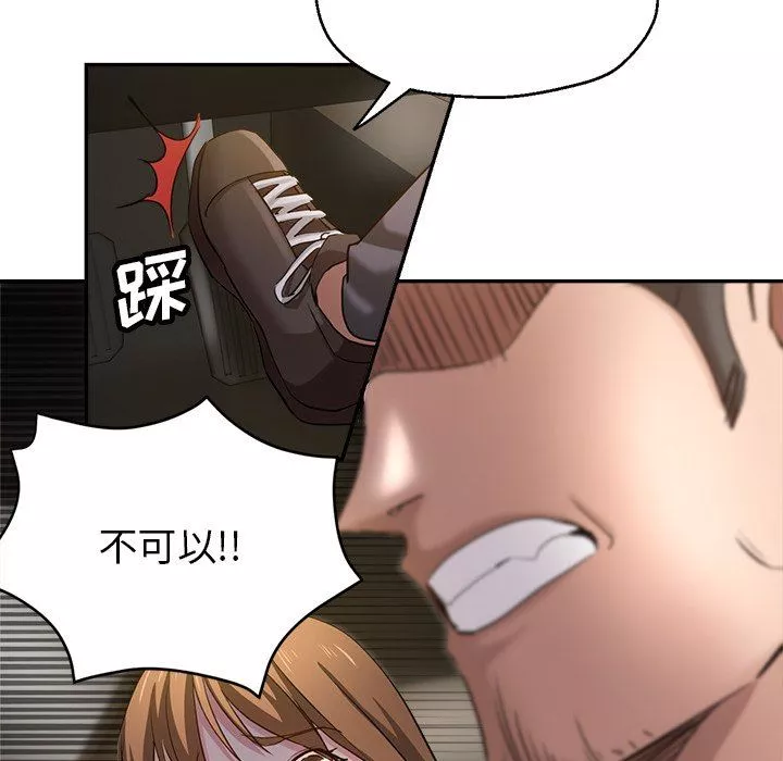 瑜珈初體驗第6話