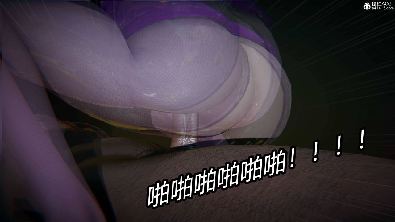 [3D]逆转第三季第20话